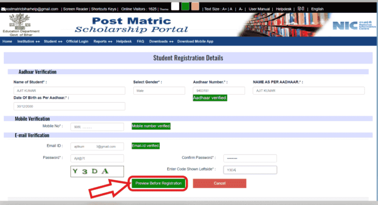 Bihar Post Matric Scholarship Portal 2021 Full Details Ready For