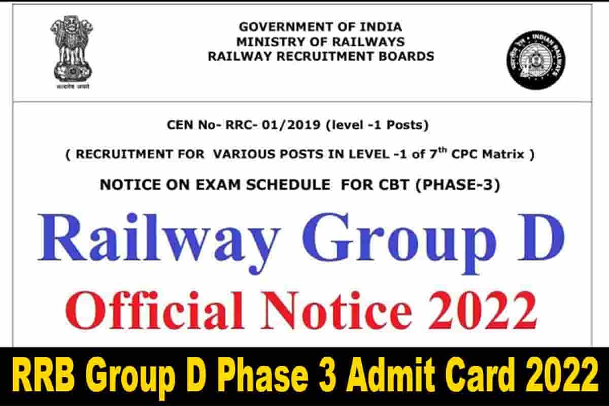 Rrb Group D Phase Admit Card Link Check Your Exam City And Schedule