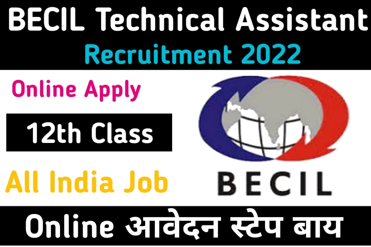 Becil Technical Assistant Recruitment Apply For Deo Tech Asst