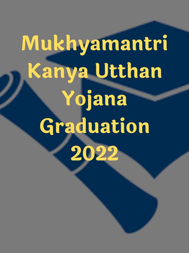 Mukhyamantri Kanya Utthan Yojana Graduation 2022