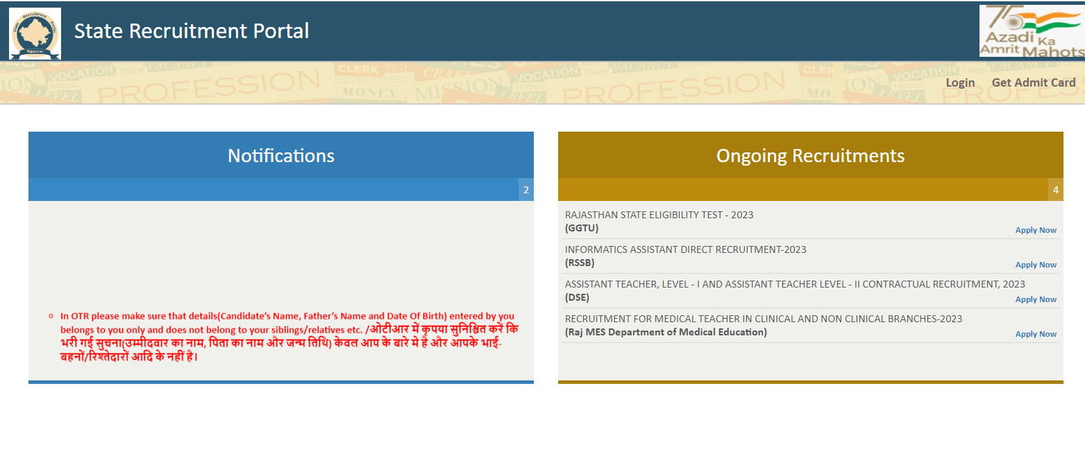 Rajasthan MES Recruitment 2023 Notification Released For 895 Teaching