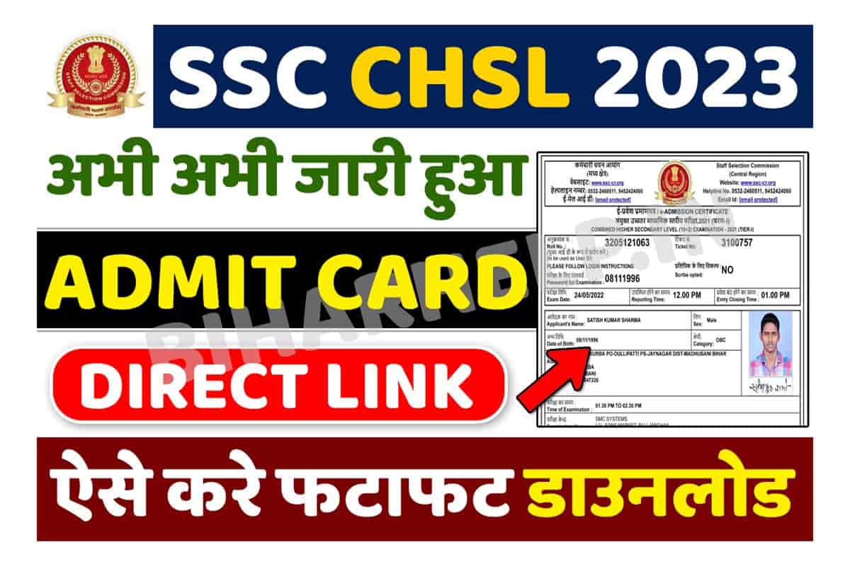 Ssc Chsl Admit Card Application Status Direct Link How To