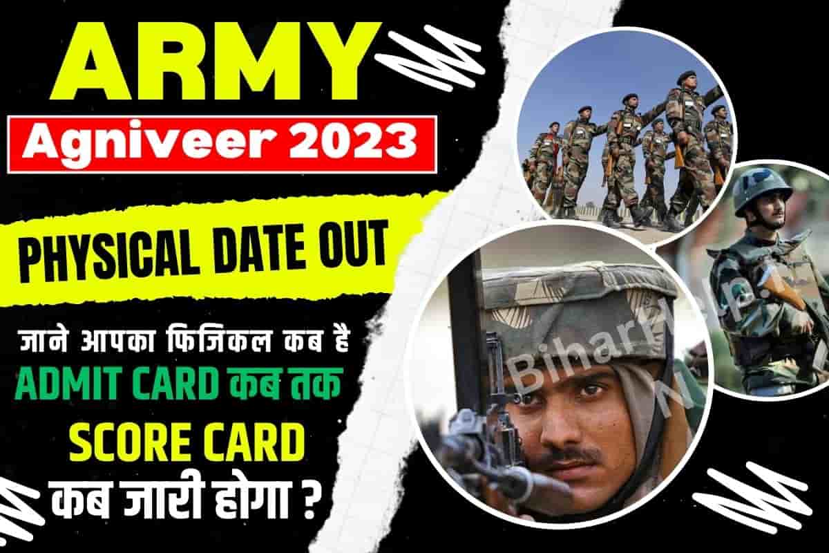 Army Agniveer Physical Date 2023 अगनवर Physical Admit Card और Exam