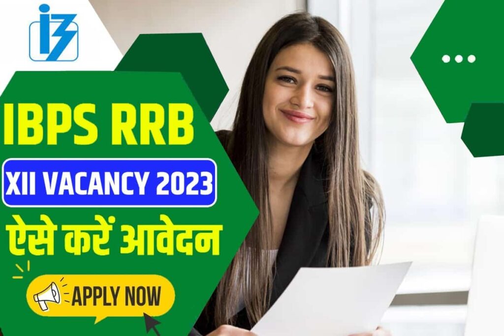 Ibps Rrb Xii Recruitment Ibps Rrb Xii