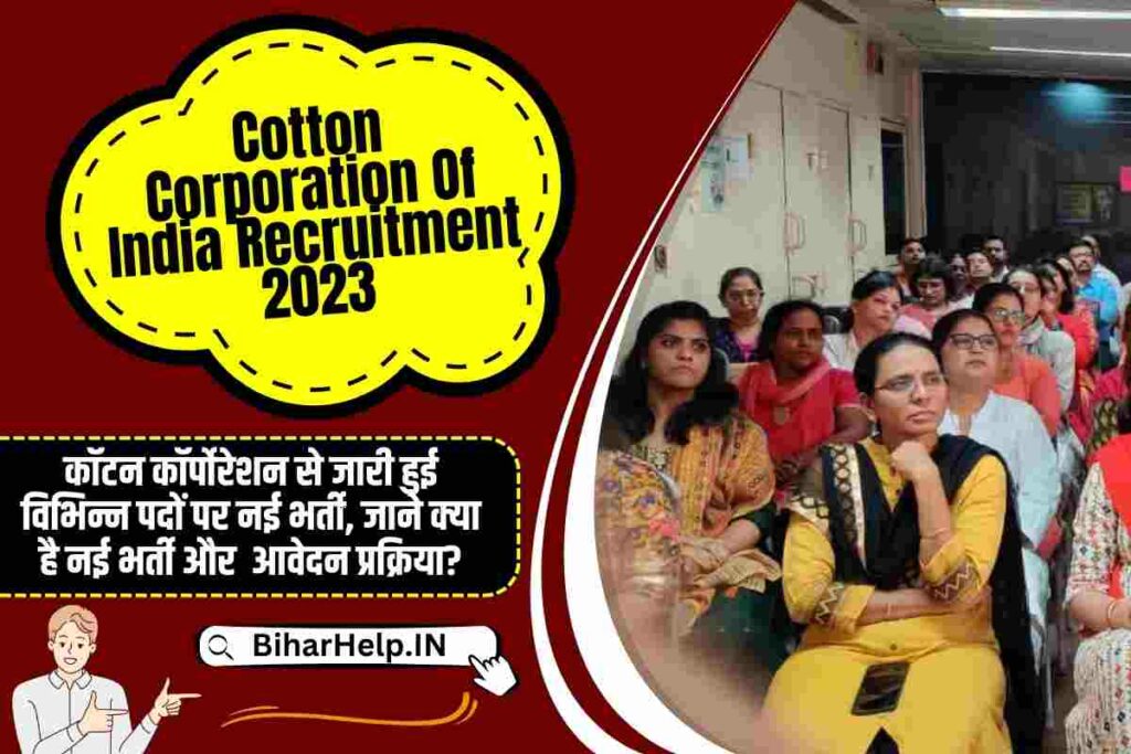 Cotton Corporation Of India Recruitment