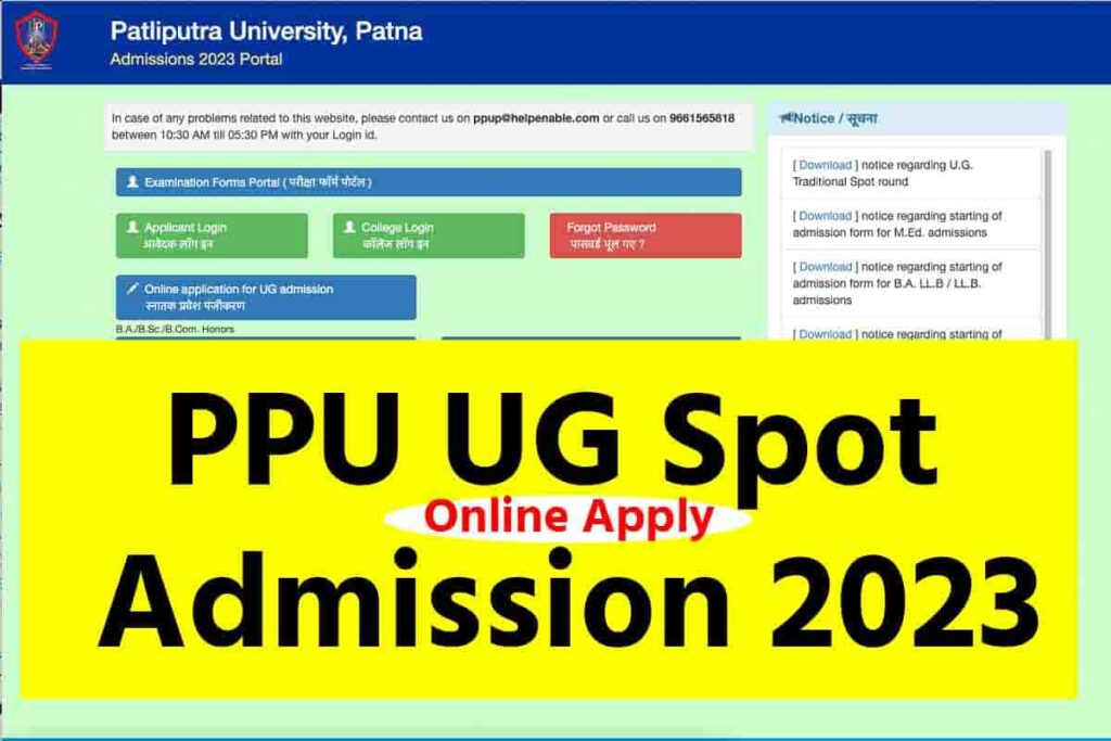 Ppu Ug Spot Admission Online Apply Date For B A B Sc And B