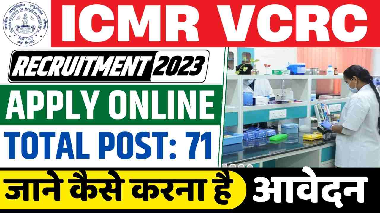 ICMR VCRC Recruitment 2023 Apply Online For 71 Technical Assistant