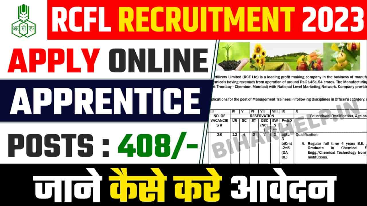 RCFL Recruitment 2023 Apply Online For 408 Apprentice Posts