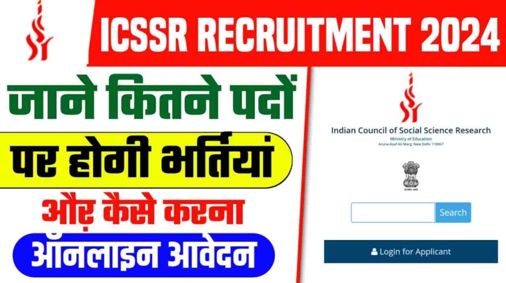 Icssr Recruitment Notification Online Apply For Ldc Research