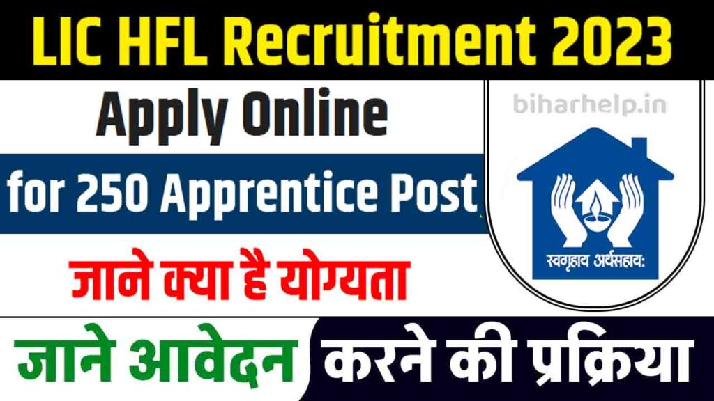 Lic Hfl Recruitment Apply Online For Apprentice Post