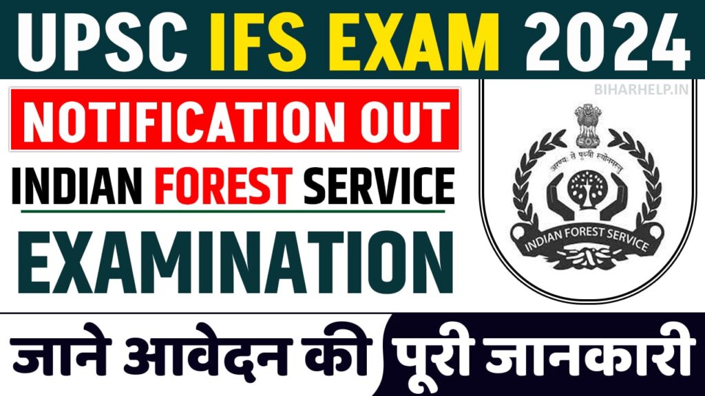 Upsc Indian Forest Service Examination Postponed Application