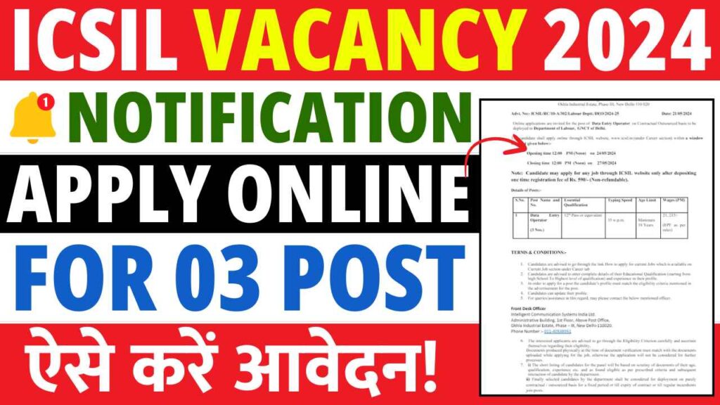 Icsil Vacancy Apply Online For Data Entry Operator Post