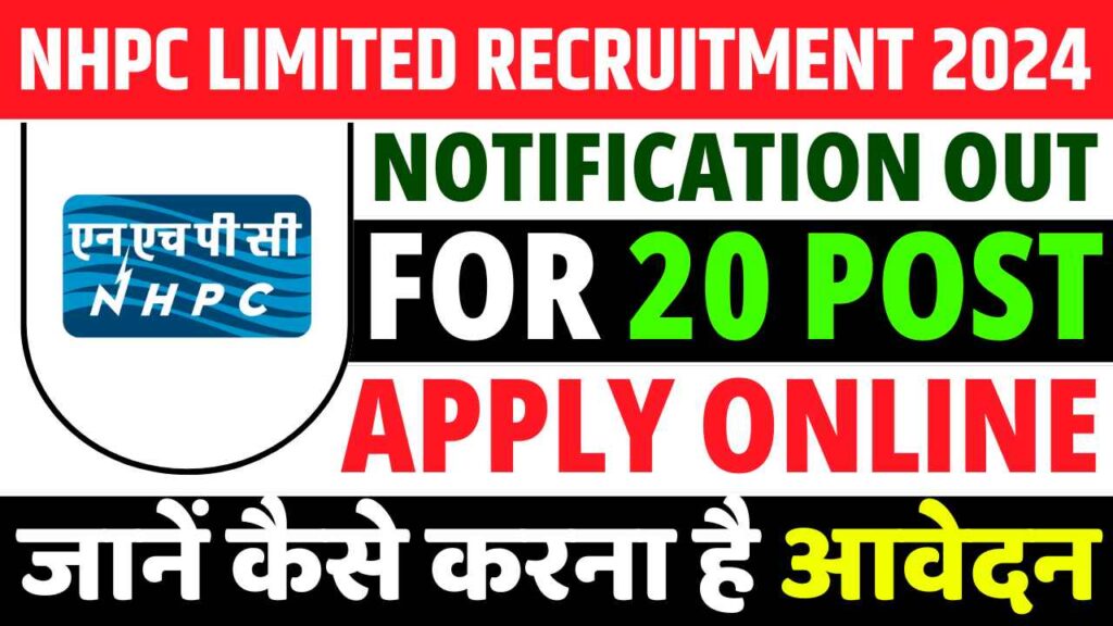 NHPC Limited Recruitment 2024 Apply Online For 20 Industrial Trainee Post