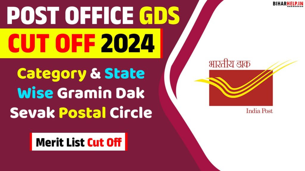 Post Office Gds Cut Off Category State Wise Gramin Dak Sevak