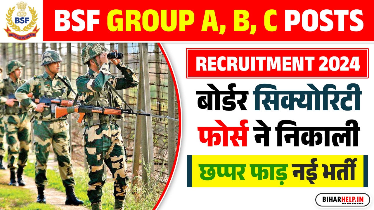 BSF Group A B C Posts Recruitment 2024 Online Apply बरडर