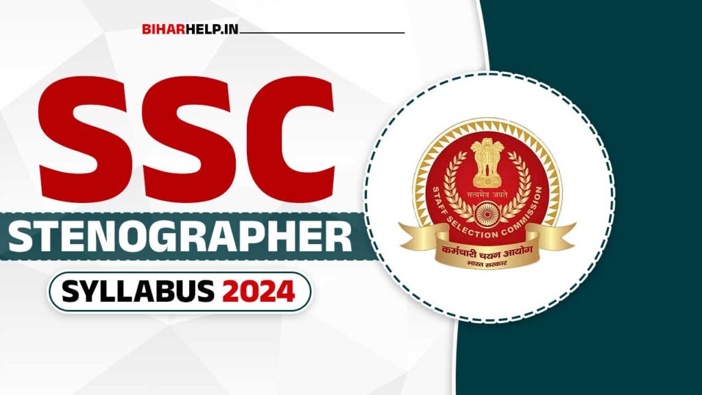 SSC Stenographer Syllabus 2024 Exam Pattern Selection Process And