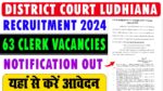 District Court Ludhiana Recruitment 2024 Apply For 63 Clerk Vacancies