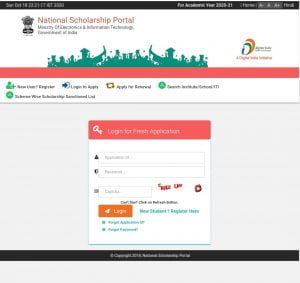 How To Apply 10th Pass Scholarship
