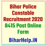  Bihar Police Constable Recruitment 2020