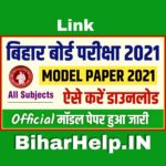 Bihar Board 12th Model Paper 2021 | Inter Model Paper 2021 Bihar Board