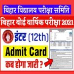 Bihar Board 12th Admit Card 2021