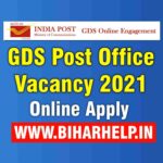 GDS Post Office Vacancy 2021