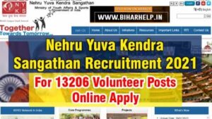 Nehru Yuva Kendra Sangathan Recruitment 2021