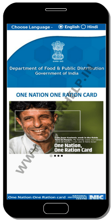 One Nation One Ration Card 2021