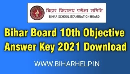 Bihar board 10th Objective answer 2021