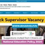 Block Supervisor Vacancy 2021