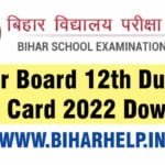 Bihar Board 12th Dummy Admit Card 2022