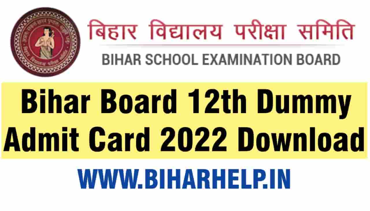 Bihar Board 12th Dummy Admit Card 2022