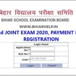 Bihar DELED Fees Return Online Apply 2021