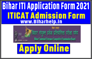 Bihar ITI Application Form 2021