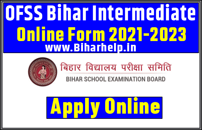 Bihar 11th Admission Online 2021