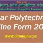 Bihar Polytechnic Online Form 2021