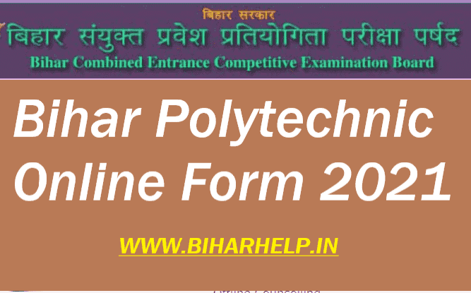 Bihar Polytechnic Online Form 2021 