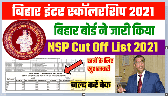 Inter NSP Cut Off List 2021 Bihar Board