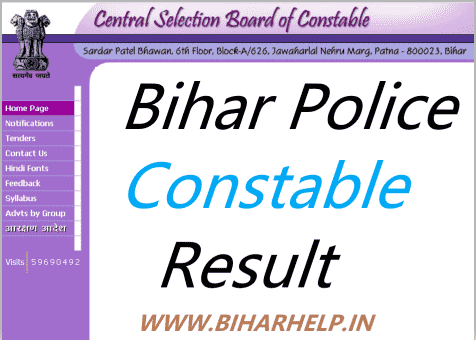 Bihar Police Constable Result