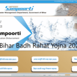 Bihar Badh Rahat Yojna 2021