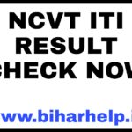 NCVT ITI Result 2021