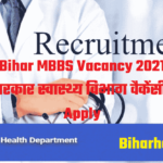 Bihar MBBS Vacancy 2021
