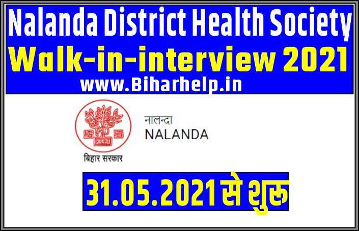 Nalanda District Health Society Recruitment 2021