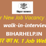 Bihar New Job Vacancy 2021