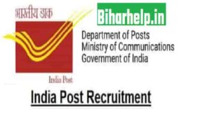 India Post Staff Car Driver Recruitment 2021