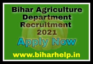 Bihar Agriculture Department Recruitment 2021