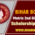 Bihar board Matric 2nd Division Scholarship 2021
