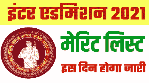 Bihar Board Inter Admission Merit List 2021