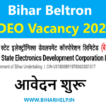 Bihar Beltron DEO Vacancy 2021