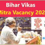 Bihar Vikas Mitra Vacancy 2021